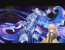 【春日部つむぎ】お互いにデッキが秒で吹き飛ぶ【遊戯王マスターデュエル実況】
