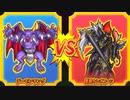 【DQMBV】デーモンキングVSレオコーン