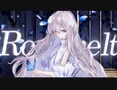 ローズメルト / mopi うたってみた - とりもち