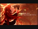 Myriad Songs (数え切れぬ歌たちへ) / 波音リツ (ENUNU)