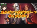 （ハースストーン)進めば二つ逃げれば一つ奪えば全部ｩ！ﾊｯﾊｧ！感謝プリースト【ゆっくり実況】