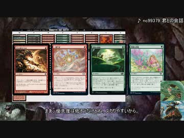 異界の死体焼却者でモダンをバスケする　18ガバ目