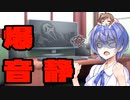 【DbD】自由形DBD 53本目【トークソフトウェア実況】