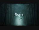 BGM - 謎解きミステリー、ホラー「Sign」【作業用、ロイヤリティフリー】