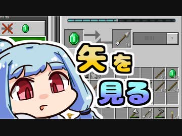 【琴葉葵】まいくらの日記その63【Minecraft】