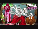 99.9－天才検事と自称天才実況者－【逆転検事】request.Final-33