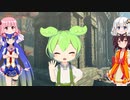 ウナきりティアーズ#10 #音街ウナ #東北きりたん #琴葉姉妹 #紲星あかり #ついなちゃん #ティアーズ