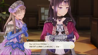 ルルアのアトリエを実況してくぜ#７４
