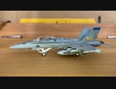 GULLIVER200F/A-18D HornetUSMC Vikingsガリバー200 F/A-18D  ホーネット米海兵隊 「バイキングス」 1/200