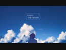 【手描きあんスタ】knights手描き動画集