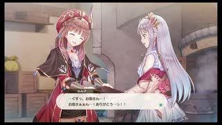 ルルアのアトリエを実況してくぜ#７５