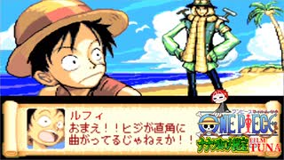 非売品 ナナツ島の大秘宝 初回特典 旅の相棒」 Amazon | ONE PIECE