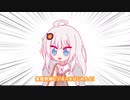 【A.I.VOICE劇場】家庭教師ビジネスをはじめたあかりちゃん
