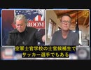 ワクチンによる突然死や傷害が増加