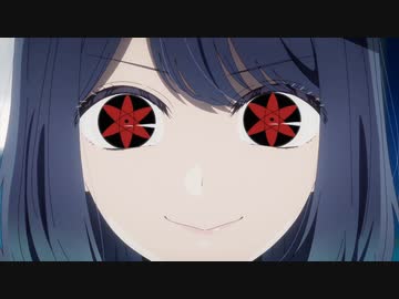 う ち は ア カ ネ