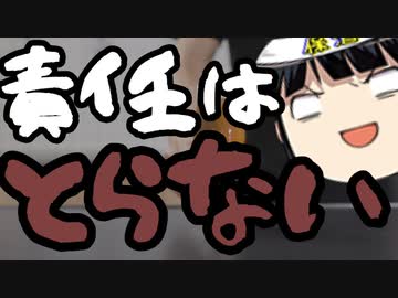 立憲民主党区議、偽ブランド品販売で書類送検されていた。