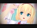 【東方MMD】アリスさんが「金曜日のおはよう」を踊ってくれたよ【再投稿】