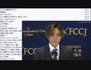 元ジャニーズJr. 橋田康さん 記者会見（2023/5/26）