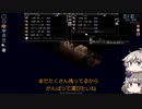 [Project Zomboid] VOICEVOX:冥鳴ひまりと春日部つむぎでゲーム実況 [ゲームモード:チャレンジ スタジオ] part167