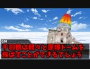 【クトゥルフ神話TRPG】全てがアドリブで行くクトゥルフ神話TRPG