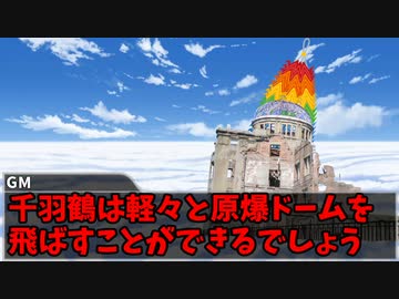 【クトゥルフ神話TRPG】全てがアドリブで行くクトゥルフ神話TRPG