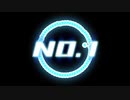 【オリジナル曲】No.1【DTM】
