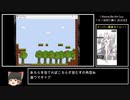 【ゆっくり初プレイ】　I Wanna Be the Guy １日１回死亡縛り【5日目】  ～ライフハックを添えて～　ソシャゲ編
