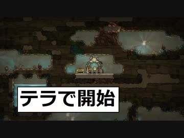 V01　今回はテラ(非DLC)で行きます(ONIボイボ実況)