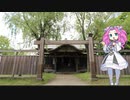四国めたんが般若心経を唱えてくれました
