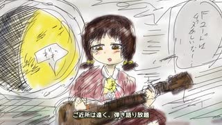 人工牛肉・スプートニク・フォーク／歌愛ユキ