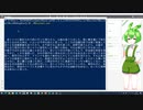 【ずんだもん】坊っちゃん　朗読（１０）［第８章］