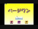 トランプスタジアムでページワンをやった4【プレイ動画】