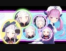 【ホロライブMAD】トウキョウ・シャンディ・ランデヴ-紫咲シオンボーカルVer