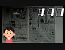 【風間4話目】女子大生によるPS版「学怖」朗読実況|学校であった怖い話S　#40