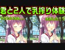 【生徒会戦争】#168　朝から下ネタはキツいって【PRIMAL×HEARTS】