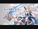 【551体】第一回THE銀腕TRAM！銀レアだらけの鎌鼬2日目【千年戦争アイギス】