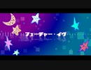 【UTAUカバー】フューチャー・イヴ【透音】