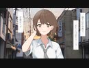 クレイドル【音楽的同位体 / 可不 / Cevio AI】オリジナル