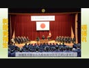 【ゆっくり紹介】フレッシュな幹部候補生