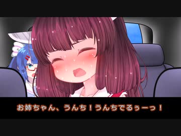 【閲覧注意】渋滞にご用心