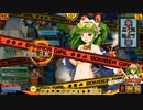 【ボンバーガール】　コナステでもまったり楽しみたい　番外編　part8