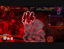 【英傑大戦】デッキ固定を目指して#2【正五位上】