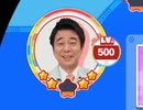 maimaiのおまけ002