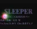 SLEEPER / FANATIC◇CRISIS歌ってみた