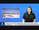 Amazon App Storeが中国市場から撤退、7月17日運営を停止