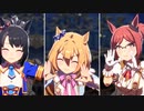 サンショクで『DRAMATIC JOURNEY』