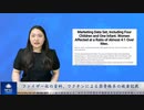 ファイザー社の資料、ワクチンによる筋骨格系の被害記載