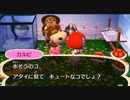 どうあがいても絶望【とびだせ どうぶつの森】 実況プレイ part112