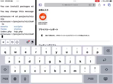 伊地知ニジカ　localhost 編