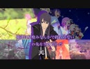 【AMV】TOV 名言集